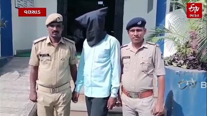 વલસાડ: કપરાડામાં અંધશ્રદ્ધાના નામે 14 વર્ષીય સગીરા પર ભૂવાએ આચર્યું દુષ્કર્મ