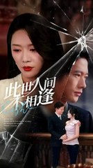 loved in silence left in pain chinese drama