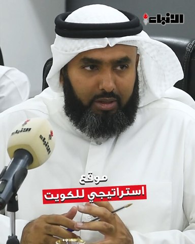 نائب رئيس اتحاد مكاتب السياحة والسفر عبدالرحمن الخرافي التركيز على السياحة المحلية والخليجية باعتبار أن الكويت تمتلك جوا لطيفا وبرا وبحرا جذابا يمكن استغلاله صيفا وشتاء