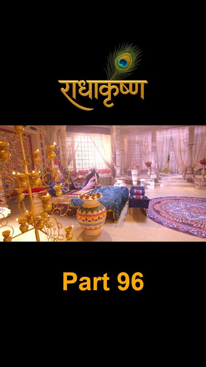 Part 96
