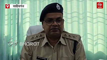 साहिबगंज में बनाया जा रहा था फर्जी आधार कार्ड! मामले में पुलिस ने दो को दबोचा
