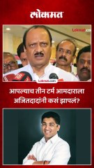 संग्राम जगतापांवर कारवाई होणार