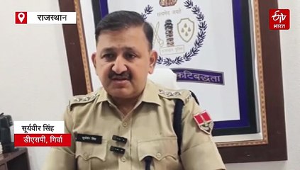 शराब के नशे में सोशल मीडिया पर सांसद रोत को दी थी जान से मारने की धमकी, आरोपी गिरफ्तार