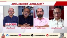 'ED അടിസ്ഥാന രഹിതമായാണ് സമൻസ് അയച്ചതെങ്കിൽ CPM നിയമപരമായി നീങ്ങണം'; ജോസഫ് സി മാത്യു