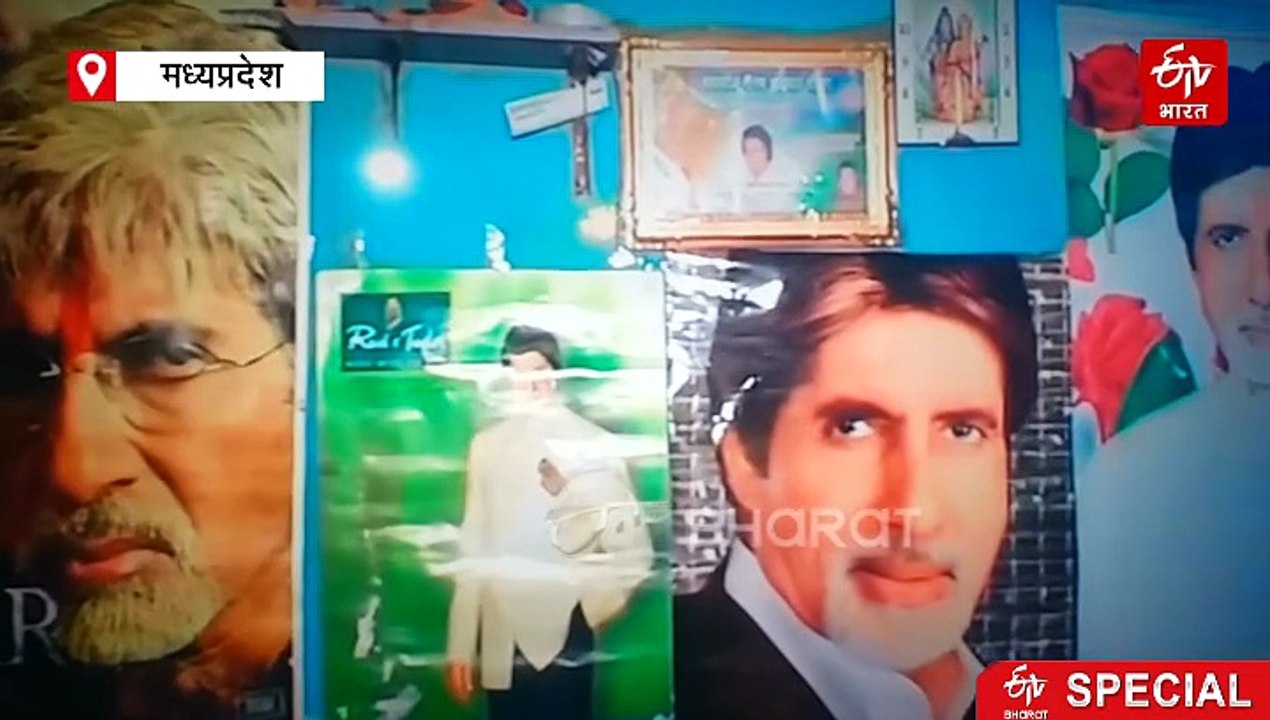 इंदौर के मुन्नालाल पाल सुबह-शाम करते हैं अमिताभ बच्चन की आरती, दिल में है अमिताभ से मिलने की ख्वाहिश