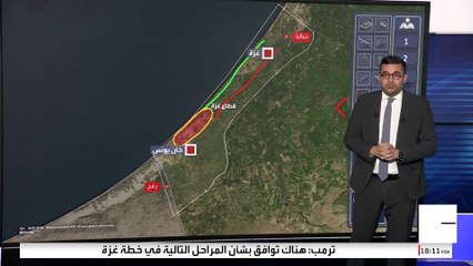 بالخرائط.. "العربية"  تستعرض الوضع على الأرض في غزة