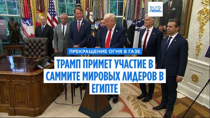 Вечерние новости 11 октября 2025 — Самые важные события дня 🌍