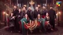 Laadli Episode 80 - 11 October 2025 [Bilal Qureshi, Vaneeza, Asad Malik & Sukaina Khan] - HUM TV