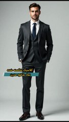 کلاسیک شکسته_شده _ استایل مردانه شیک برای جلسات مهم _ پالت رنگی کسب_وکار مدرن