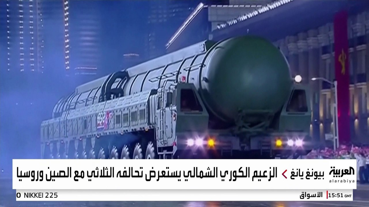 كوريا الشمالية تحتفل بالذكرى الـ80 لتأسيس الحزب...