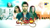 Khuda Aur Mohabbat Episode 03 [Eng_Sub]_-_Kubra_Khan_-_Imran_Abbas_-_Sadia_Khan_-_Har_Pal_Geo(360p)