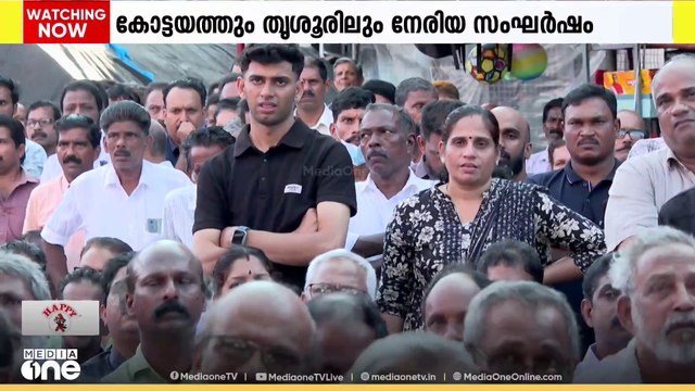 ഷാഫിക്ക് മർദനം; പേരാമ്പ്രയിൽ UDF പ്രതിഷേധത്തിനിടെ പ്രവർത്തകരും പൊലീസും തമ്മിൽ ഉന്തും തള്ളും