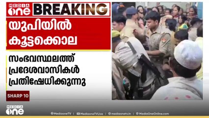 യുപിയിലെ ബാഗ്പത്തിൽ ഇമാമിന്റെ  ഭാര്യയെയും രണ്ട് മക്കളെയും വെട്ടിക്കൊന്നു