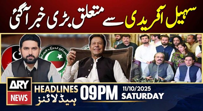Big News Regarding Sohail Afridi | ARY News 9 PM Prime Time Headlines | 11th Oct 2025