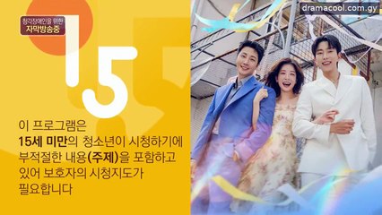 [ENG] EP.19 Our Golden Days (2025)