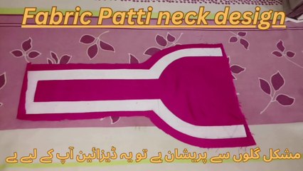 Latest Fabric Patti Neck Design Cutting and Stitching | Neck Design Cutting and Stitching |