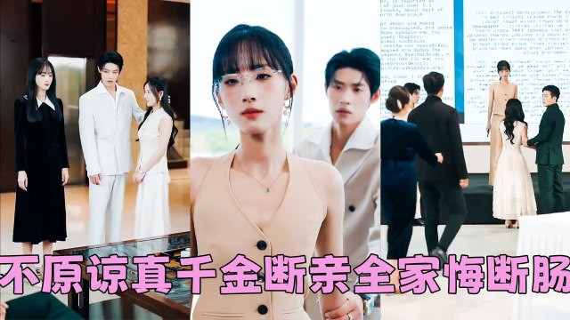 She cut ties with her cruel family dumped cheating fiancé became a scientist—they regretted it