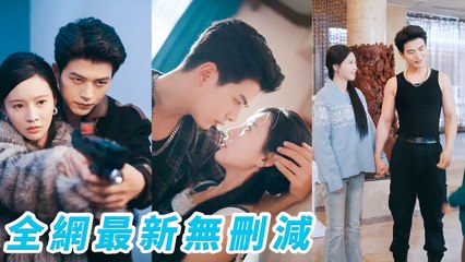 Apocalypse- she was food for scum&mistress. Reborn, with space&CEO's love. Life reversed