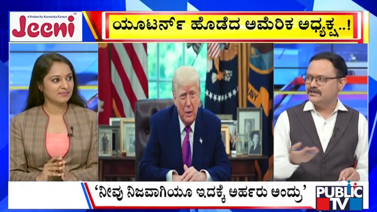 Big Bulletin | I Didn't Say 'Give It To Me': Trump Says Nobel Peace Prize Winner Called Him | Oct 11, 2025