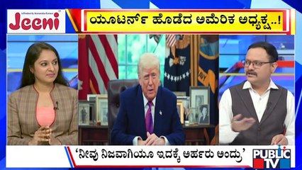 Big Bulletin | I Didn't Say 'Give It To Me': Trump Says Nobel Peace Prize Winner Called Him | Oct 11, 2025