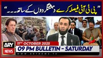 Attaullah Tarar's Big Statement  | ARY News 9 AM News Bulletin | 11th Oct 2025