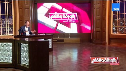 بالعلم المصري..عودة النازحين الفلسطينيين إلى الشمال والديهي يفخر هذا هو الانتصار الحقيقي لمصر