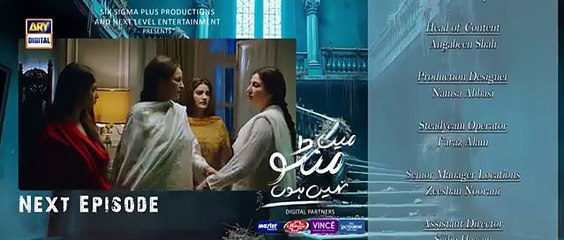 Main Manto Nahi Hoon Episode 26 - Teaser _ Humayun Saeed - Sajal Aly _ Eng Sub _ ARY Digital Drama