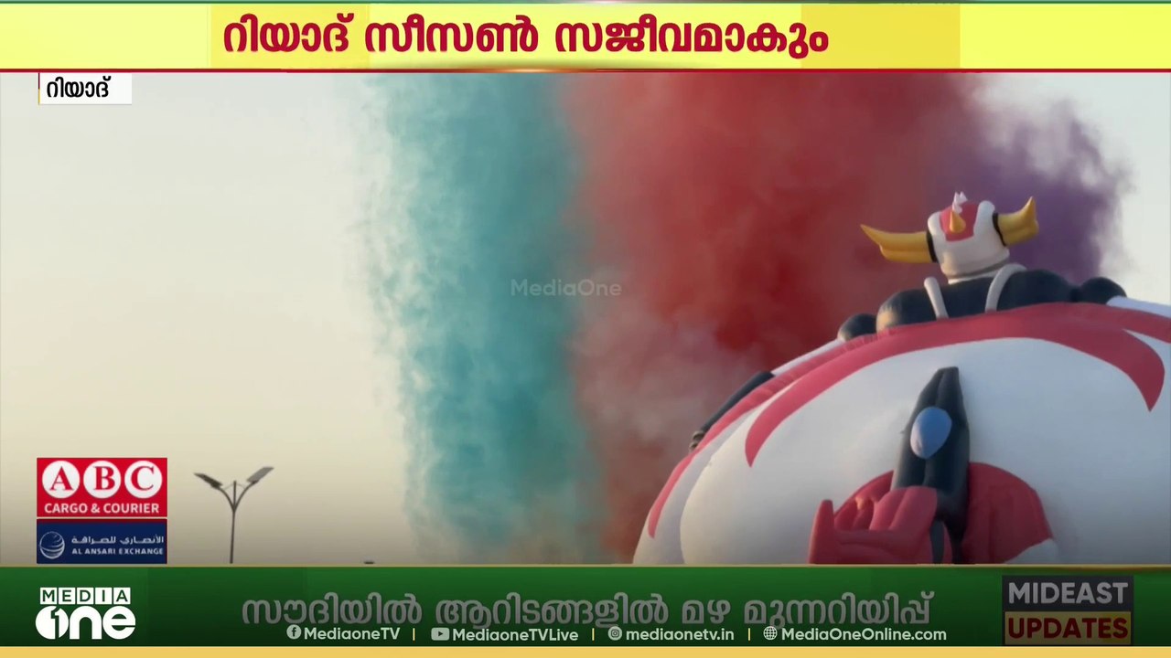 റിയാദ് സീസൺ സജീവമാകും; നാളെ മുതൽ കൂടുതൽ സോണുകൾ