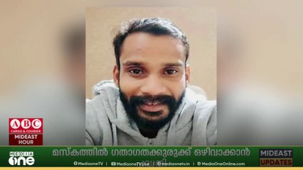 സൗദിയിൽ വാഹനാപകടത്തിൽ മരിച്ച കൊല്ലം സ്വദേശി അരുൺ സുരേഷിന്റെ മൃതദേഹം നാട്ടിൽ സംസ്കരിച്ചു