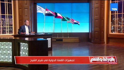 الديهي يفخر ببلاده الكل بيشكر مصر..  الفلسطينيين وقادة حماس بمجرد الإعلان عن وقف إطلاق النار