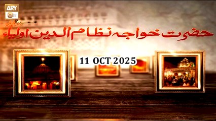 Hazrat Khwaja Nizamuddin Auliya RA - Talk Show | 11 Oct 2025 | ARY Qtv