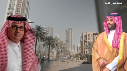 عمر ياغي الفائز بجائزة نوبل للكيمياء يفاجئ محمد بن سلمان