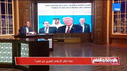 الإعلام العبري يواصل ألاعيبه ضد مصر والرئيس السيسي  والديهي يردمصر لم ولن تخسر لأنها تمشي بشرف