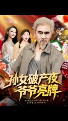 Granddaughter goes bankrupt on night