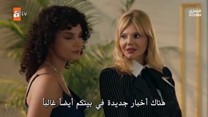 مسلسل غريب في المرآة الحلقة 2 مترجم الجزء 1
