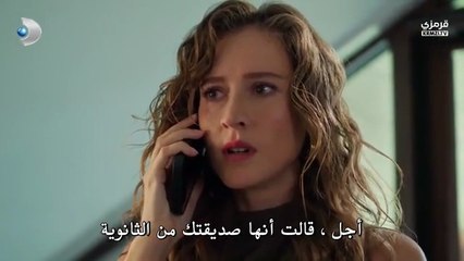 مسلسل ورود وذنوب الحلقة 1 مترجمة الجزء 1