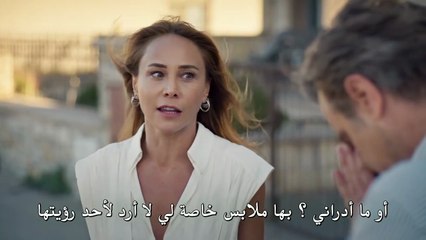 مسلسل أنا ليمان الحلقة 2 مترجمة
