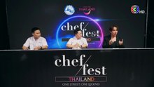 Chef Fest Thailand One Street One Legend วันที่ 11 ตุลาคม 2568