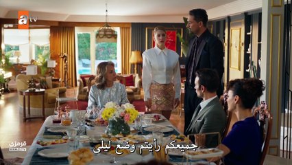 مسلسل غريب في المرآه الحلقة 2 مترجم