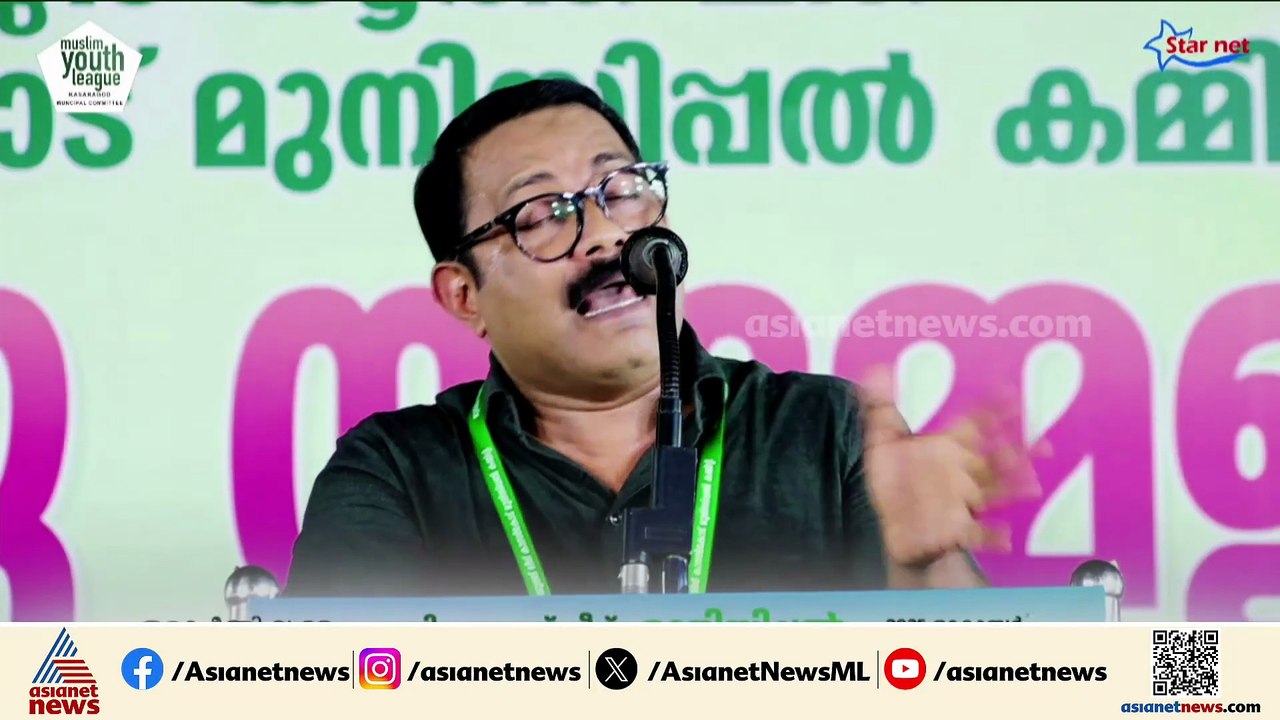 'പിണറായി ഫാമിലി തിരുട്ടു ഫാമിലി'; കെഎം ഷാജി