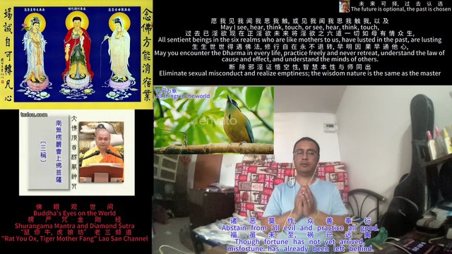 251011楞严咒金刚经于清迈SR公寓