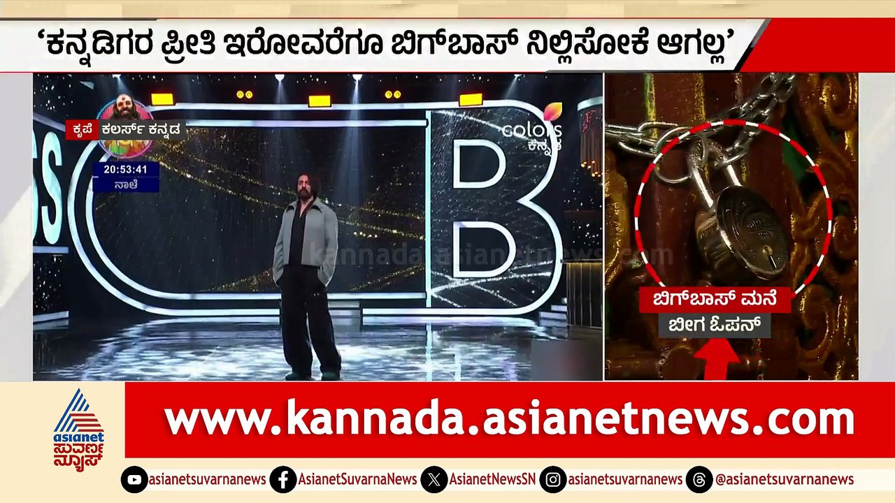 7AM News 1