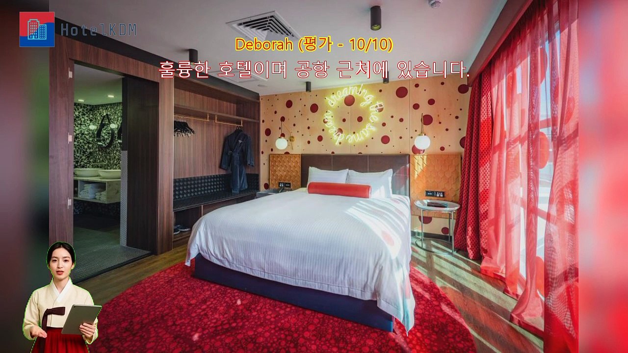 HotelKDM | 리뷰 나우미 호텔 오클랜드 에어포트
