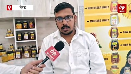 27 साल की उम्र में ढाई करोड़ का टर्नओवर; शहद के बिजनेस से लगाई ऊंची छलांग, पढ़िए मेरठ के इस युवा की सफलता की कहानी