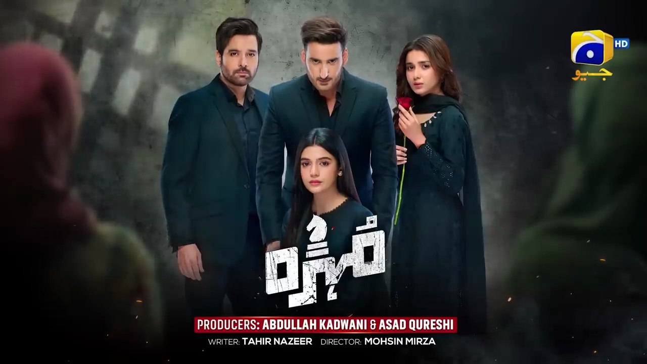 Mohra Episode 01 | Mikaal Zulfiqar | Laiba Khan | Aagha Ali | New Pakistani Drama 2025