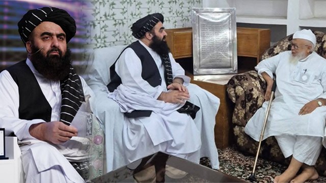 Afghanistan Foreign Minister Aamir Khan Muttaqi बने Maulana कौन है, Visit Darul Uloom Deoband...