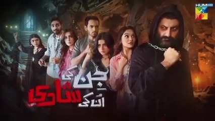 Jinn Ki Shadi Unki Shadi Episode 11 - 12th October2025 [ Wahaj Ali & Sehar Khan ] - HUM TV