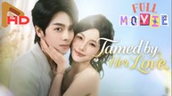 Tamed by Her Love Full Movie