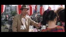 男はつらいよ | movie | 1969 | Official Trailer