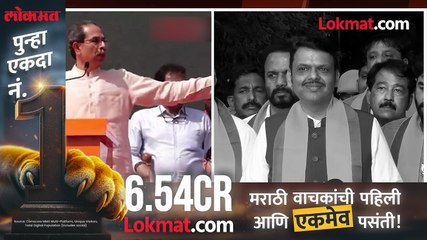 शेतकऱ्यांच्या मदतीचा मुद्दा ठाकरेंना प्रत्युत्तर देताना मुख्यमंत्री फडणवीस काय म्हणाले